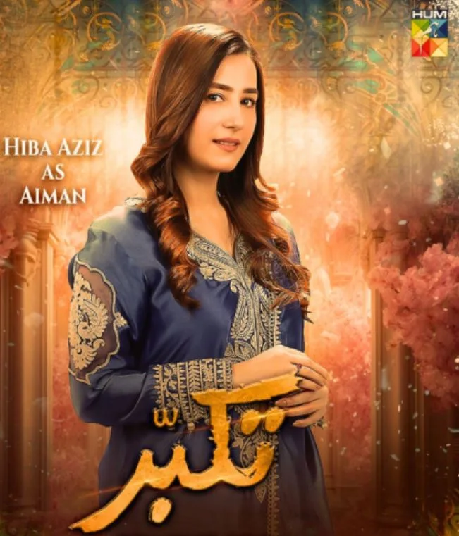 Takabur Drama Cast Hiba Aziz Pic