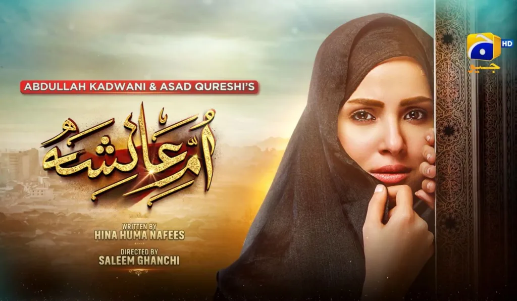 Umm-e-Ayesha Drama Cast: Nimra Khan Portrays as a Hijabi Girl